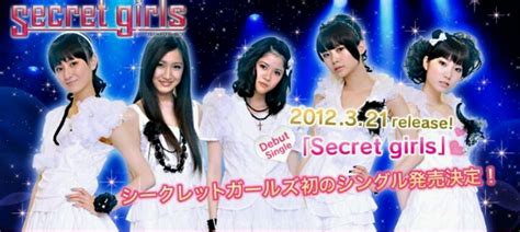 シークレット ガールズ|girl secrets that guys don't know.